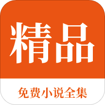 吉祥体育app官方